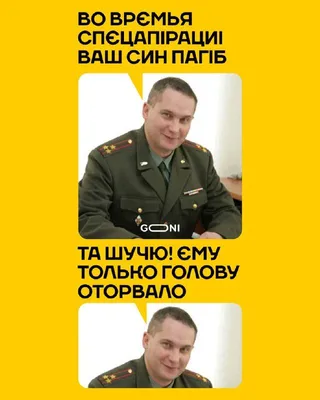 Самые смешные мемы о 1 апреля 2022 года, которые поймет каждый украинец –  Люкс ФМ