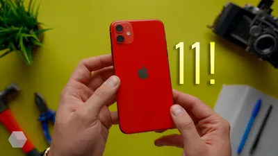 Обзор iPhone 11. Снова в точку? - Rozetked.me