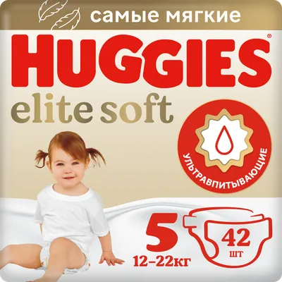 Отзывы о подгузники Huggies Elite Soft 5 12-22 кг 42 шт - отзывы  покупателей на Мегамаркет | подгузники для малышей - 100032797817