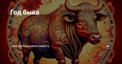 Календарь 2009, календари на 2009 год с символом 2009 года Бык. Обнови свой  календарь на 2009 год, будь готов к новому году.