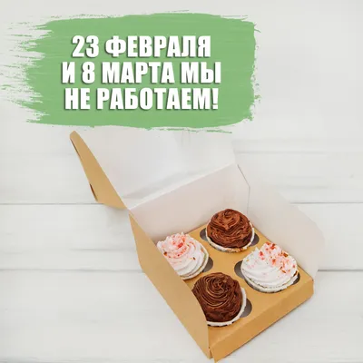 Открытка поздравительная, 23 февраля, 8 марта, 20,6х19,4/18,4х12,6см,  бумага, 20 дизайнов купить с выгодой в Галамарт