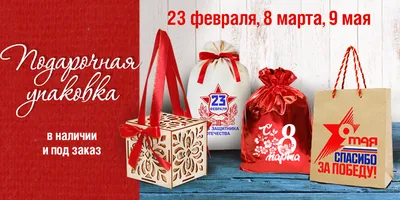 Народная мудрость гласит: «Как встретишь 23 февраля, так и проведешь 8 марта»  Улпресса - все новости Ульяновска