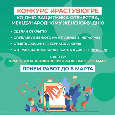 Идеи подарков на 23 февраля и 8 марта. Часть I