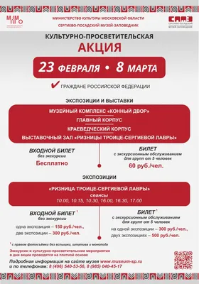 Открытка поздравительная, 23 февраля, 8 марта, 20,6х19,4/18,4х12,6см,  бумага, 20 дизайнов купить с выгодой в Галамарт