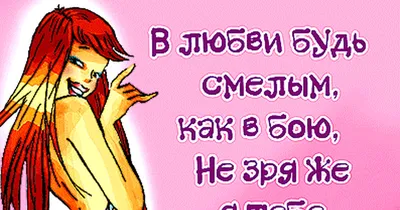 Сексуальная открытка на 23 февраля открытки, поздравления на  cards.tochka.net