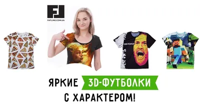 Футболка 3D «А пивас будет» unisex (ID#1795156865), цена: 870 ₴, купить на  Prom.ua