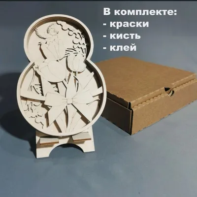 Открытка 3D с 8 Марта ручной работы с жирафом (ID#1933580072), цена: 650 ₴,  купить на Prom.ua