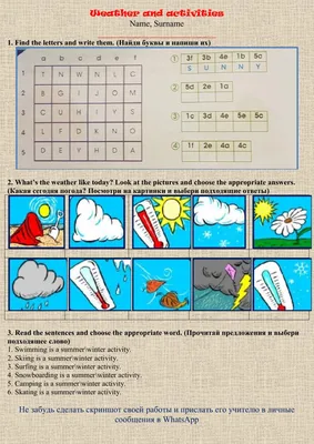 Weather and activities exercise