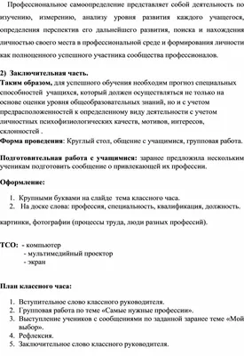 методичка - перевертаються PDF сторінки 51-100 | FlipHTML5