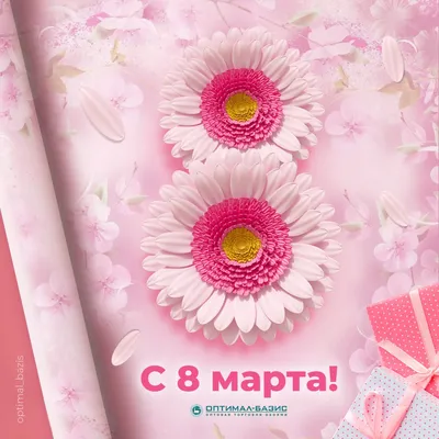 Поздравляем с 8 марта! · Новости · Театр Манекен, г. Челябинск, ул. им.  А.С. Пушкина, 64