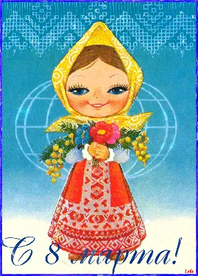 Красивые анимационные открытки гиф с 8 марта - скачайте бесплатно на  Davno.ru | Rosé gif, Happy birthday fun, Rose flower