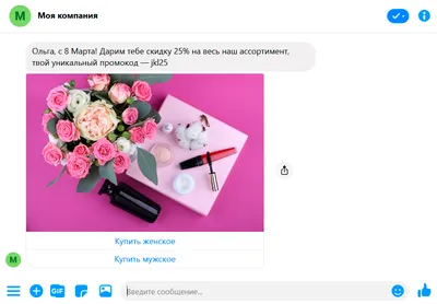 Ответы Mail.ru: 8 Марта- харам?
