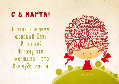 Поздравления с 8 Марта патриотические – лучшие открытки Украина | OBOZ.UA