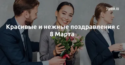 Красивые картинки на 8 Марта: фото цветов на любой вкус!