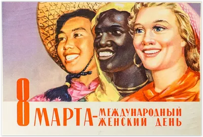 8 Марта — Международный женский день! - Новости - Администрация  Михайловского сельского поселения - Органы местного самоуправления и  учреждения - Михайловское сельское поселение