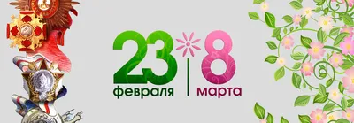 Картинка с поздравительными словами в честь 8 марта цветы - С любовью,  Mine-Chips.ru