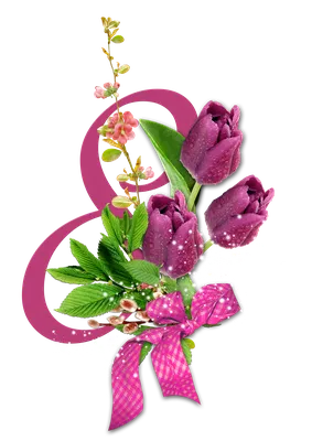 8 марта счастливый женский день с цветами PNG , 8 марта, 8 марта, 8 PNG  картинки и пнг рисунок для бесплатной загрузки