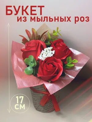 Розы на 8 марта купить в Краснодаре с доставкой от интернет-магазина  КОФЕЦВЕТЫ
