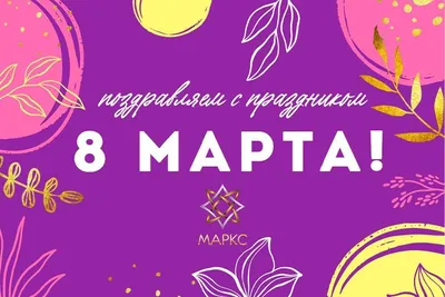 Самые необычные подарки на 8 Марта | Подборки | WB Guru