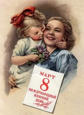 купить Значок 8 марта СССР, Поздравление, Синий