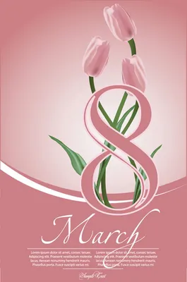 8 Марта Логотип Вектор Дизайн Для Женщин Праздник — стоковая векторная  графика и другие изображения на тему Афиша - Афиша, Веб-баннер, Векторная  графика - iStock