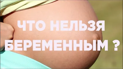 7 Неделя Беременности. Что Происходит с Мамой и Ребёнком ? - YouTube