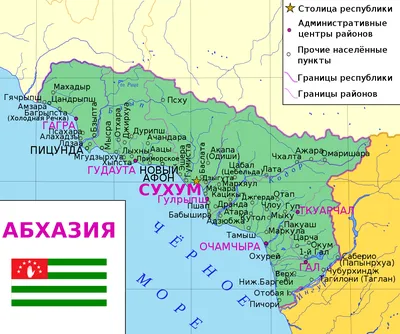 Государственная граница Республики Абхазия — Википедия