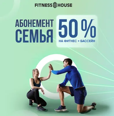 Atrium Фитнес Центр - 📣СКИДКА 20% на все виды абонементов только до 18  ноября! Давно хотели приступить к тренировкам?😉 Сейчас у вас есть отличная  возможность сэкономить на покупке абонемента в Atrium Fitness