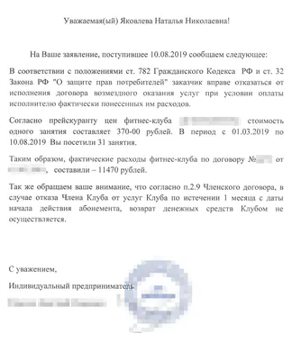 Как сказать на Английский (американский вариант)? \"абонемент в спортивный  зал\" | HiNative