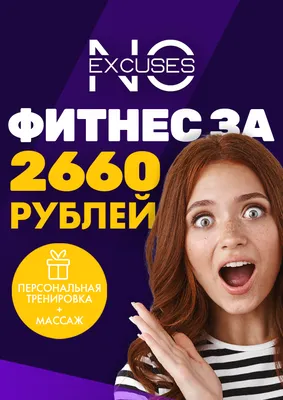 Фитнес-клуб Sportfamily - ❗️❗️❗️АКЦИЯ . Купи два абонемента SF и получи 50%  на один них! . 1️⃣В акции участвуют любые абонементы(кроме online8) 2️⃣50%  скидка предоставляется на абонемент меньший по стоимости 3️⃣активация  абонемента