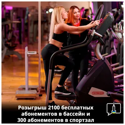 Fitness House» - сеть спортивных клубов - «Как купить абонемент за 10 тыс?  Расскажу как отказаться от справки в бассейн в фитнес хаусе.» | отзывы