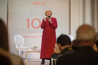 Фоторепортаж. Презентация рейтинга 100 самых влиятельных женщин - ФОКУС