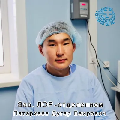 В Улан-Удэ ребенку провели одновременно 2 операции на ЛОР-органах | Новости  Улан-Удэ - БезФормата