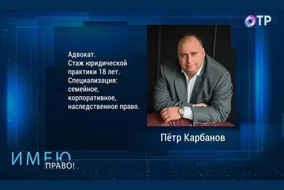 Адвокатское бюро Карбанов и партнеры на Угрешской улице - отзывы, фото,  цены, телефон и адрес - Юридические услуги - Москва - Zoon.ru