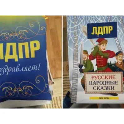 Тараздық мұғалім оқушыларға Жириновскийдің партиясының атынан сыйлықтар  таратқан (ФОТО) | “Адырна” ұлттық порталы