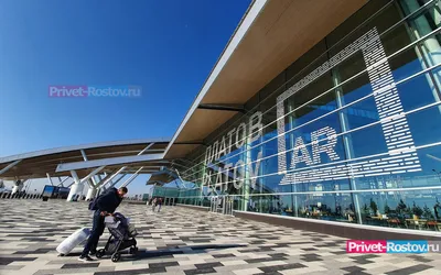 Ростовский аэропорт «Платов» закрыт до мая | 23.04.2022 | Таганрог -  БезФормата