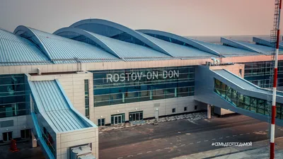Воздушный мост\" от Twelve Architects - в Ростове-на-Дону появился новый  международный аэропорт | ARCHITIME.RU