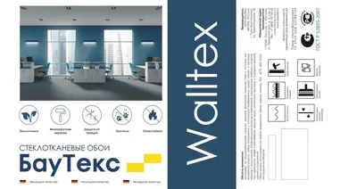 Обои Баутекс Walltex W 65 Ампир стеклотканевые, 1х25 м, плотность 180 г/м2  - купить в Москве, цены на Мегамаркет