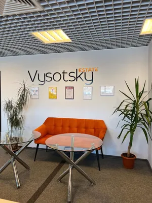 https://vysotsky.estate/agencies/13082/