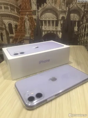 Смартфон Apple iPhone 11 - «Моя фиолетовая любовь! Впервые в жизни я купила  айфон в старт продаж и не пожалела ?» | отзывы