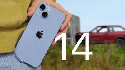 iPhone 14 в реальной жизни - YouTube