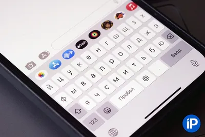 Включил лучшую фишку iOS 16 для стандартной клавиатуры айфона. Попробуйте  тоже, не пожалеете