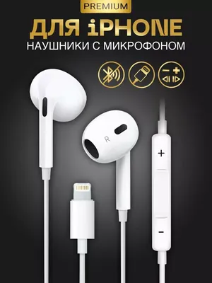 Магазин техники Apple - iStore