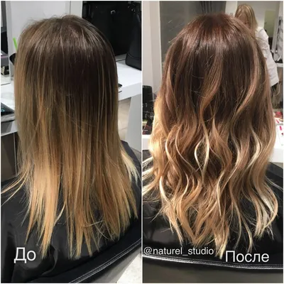 Красивое окрашивание волос: фото до и после (32 фото) ✂Для Роста Волос