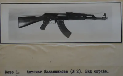 Автомат Калашникова АК-47 АК - Современное Стрелковое Оружие