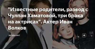 Иван Волков, 49, Москва. Актер театра и кино. Официальный сайт | Kinolift