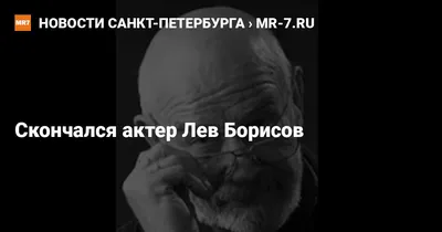 За что этих актеров убрали из кино | Олег Борисов, Лев Прыгунов, Олег Даль,  Олег Стриженов - YouTube