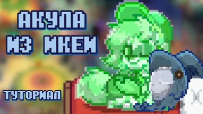 Плюшевая игрушка из IKEA стала звездой интернета. И да, это Акула -  YouLoveIt.ru