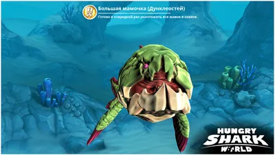 Collecta Фигурка животного Гигантская акула