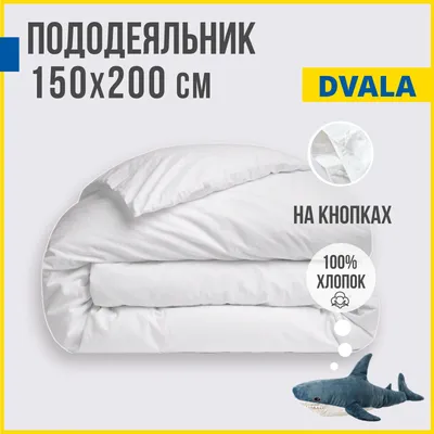 CDEK.Shopping начнет возить товары IKEA из Турции | Rusbase